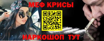 мяу мяу мука Бузулук