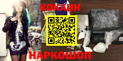 меф Будённовск