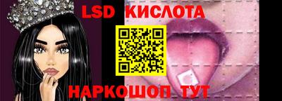 экстази Бугуруслан