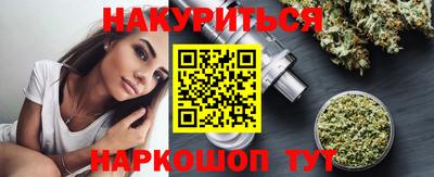 меф Будённовск