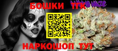 мяу мяу мука Бузулук