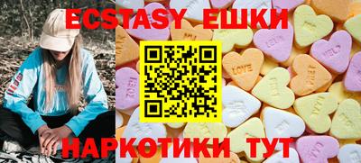 экстази Бугуруслан