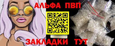 мяу мяу мука Бузулук