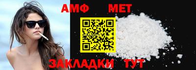 меф Будённовск