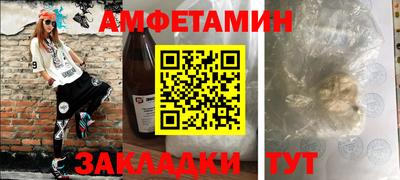 мяу мяу мука Бузулук