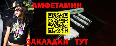 меф Будённовск