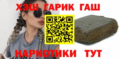 меф Будённовск