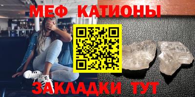 мяу мяу мука Бузулук