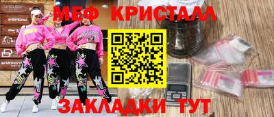 мяу мяу мука Бузулук