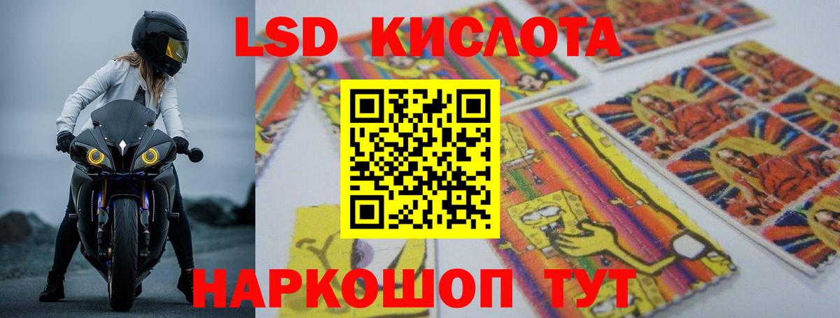Торжок  ЛСД экстази ecstasy  Вход с VPN  Лсд 25 экстази кислота 