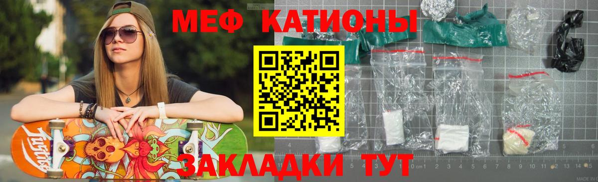 Мефедрон  Меф мяу мяу  Вход с VPN  Меф мяу мяу  Торжок 